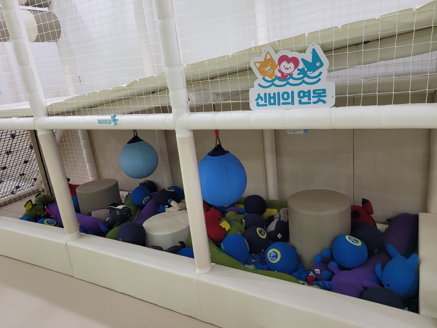 신비의 연못-감각놀이 썸네일