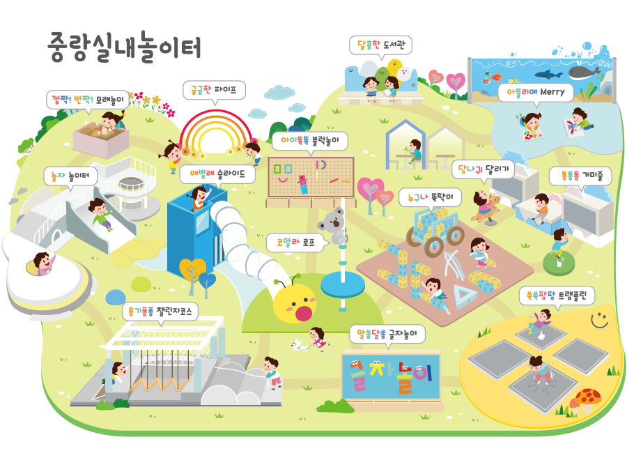 놀이공간 배치도