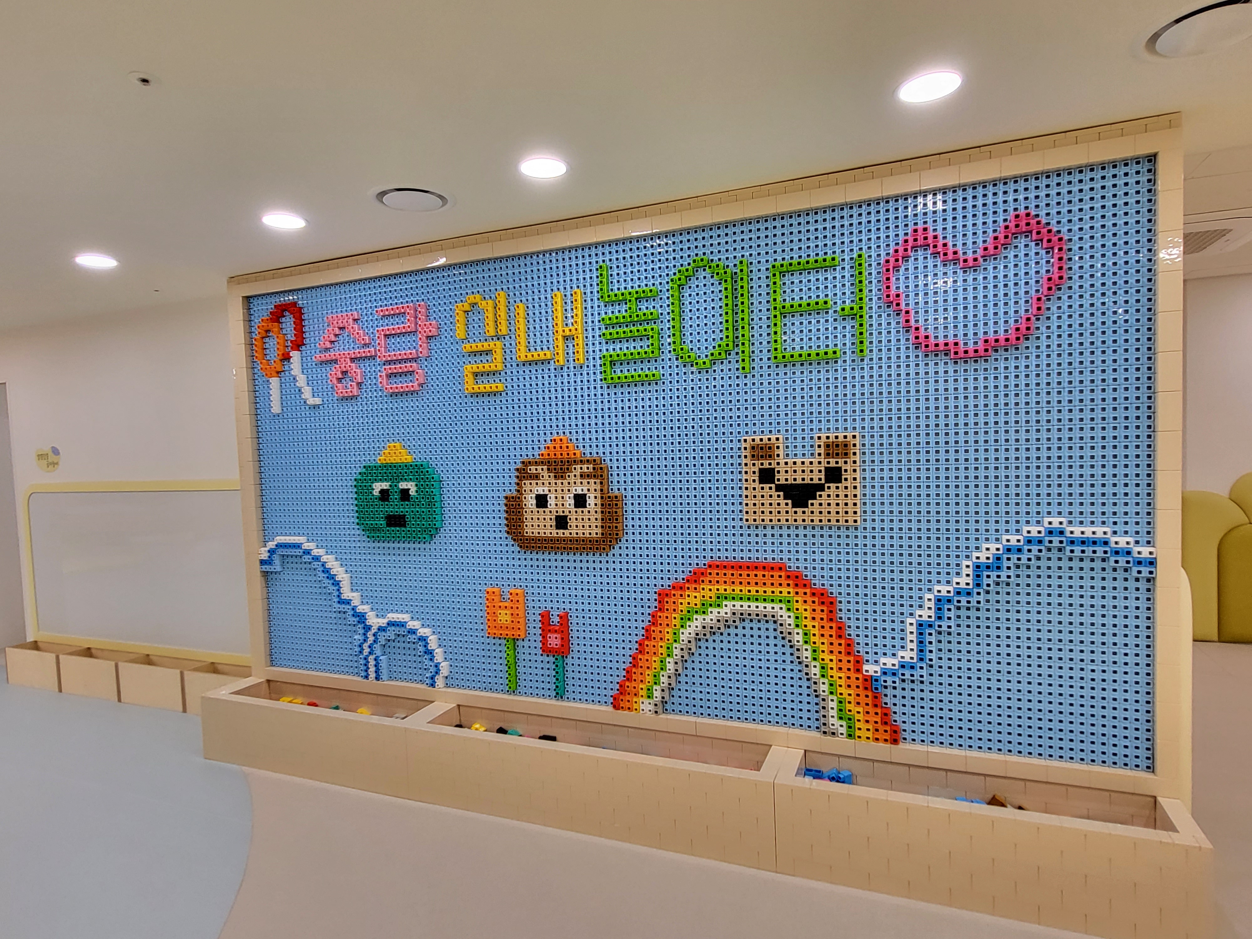 아이똑똑 블럭놀이 썸네일