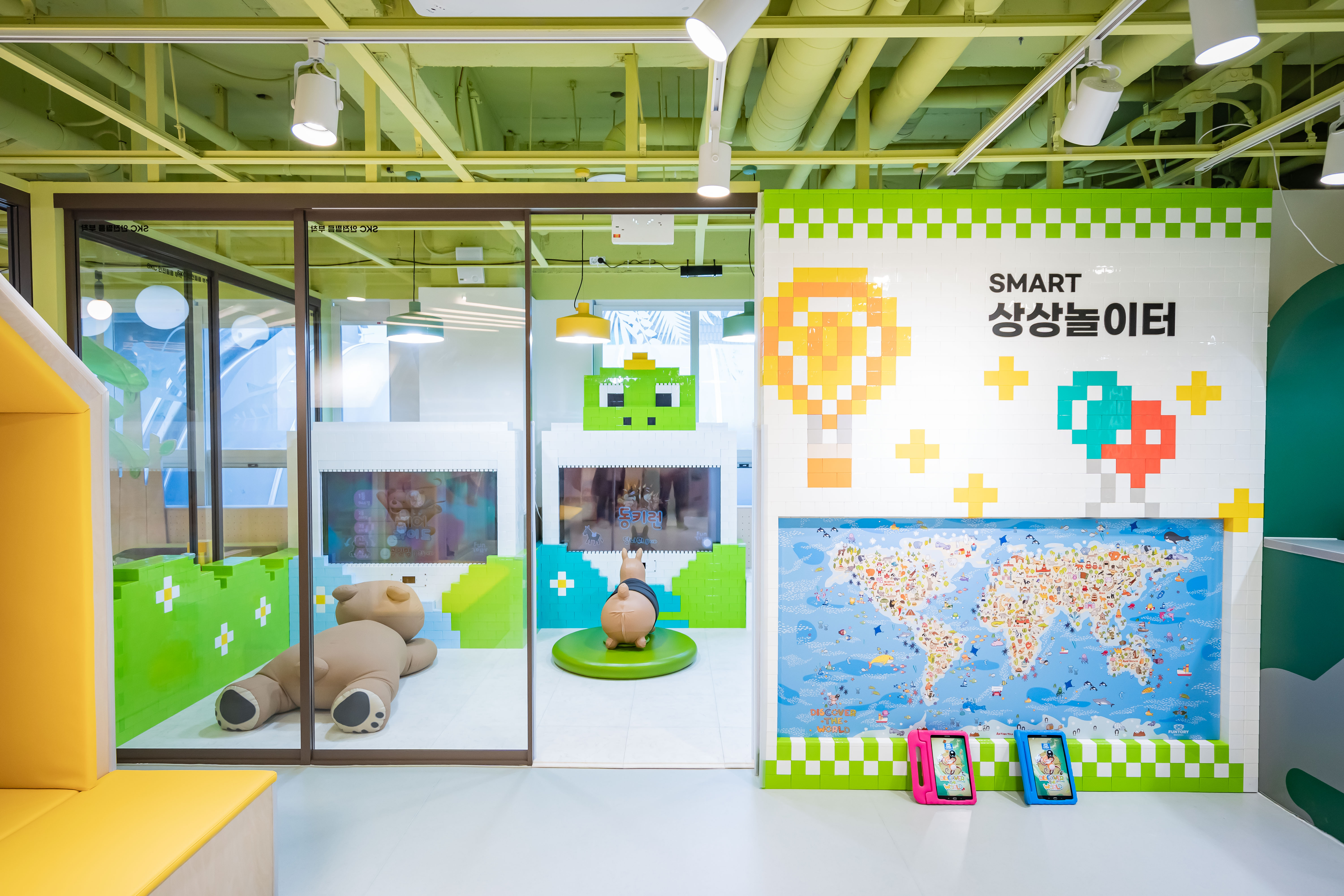 스마트상상놀이터 썸네일