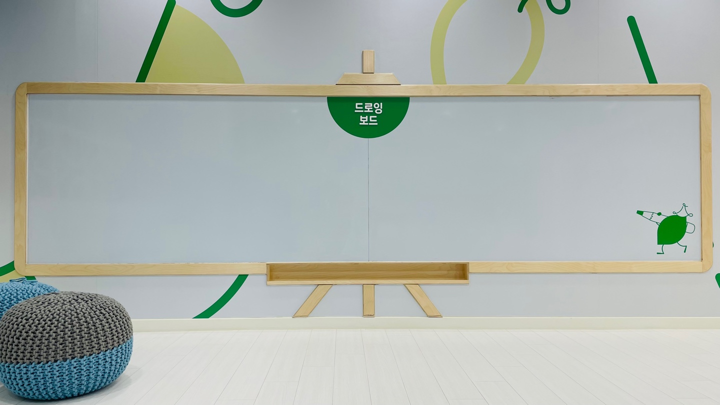 드로잉보드 썸네일