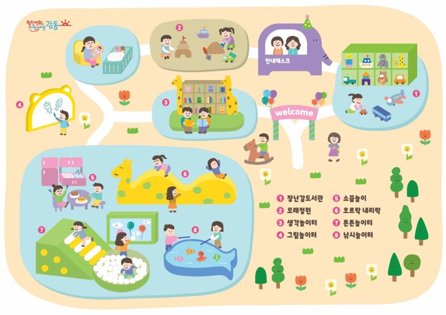 안내도.jpg