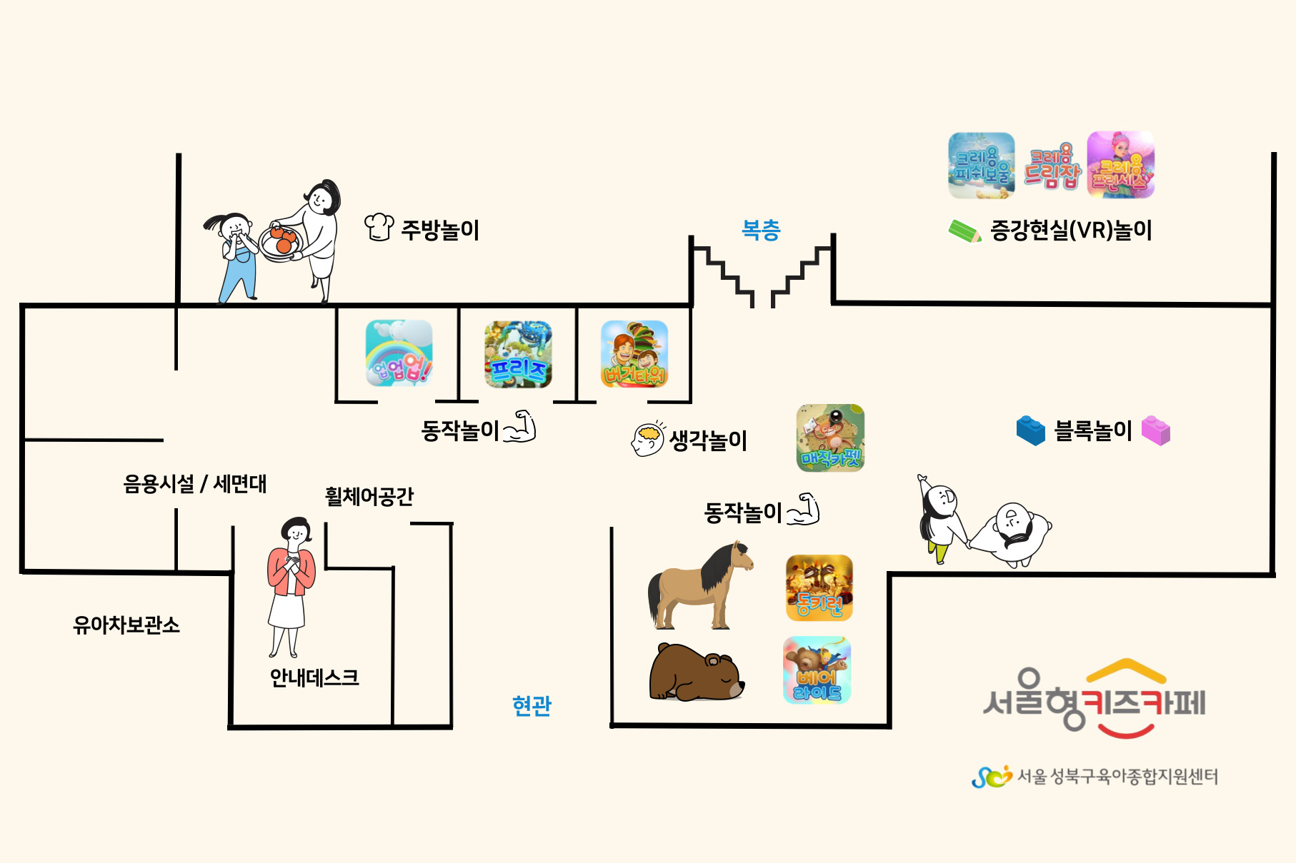 벌집어린이공원점-관련-001.jpg