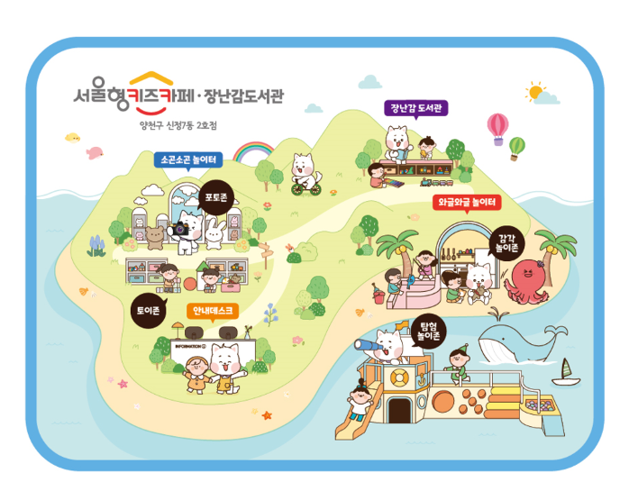 최종_신정7동 2호점 배치도22222.png