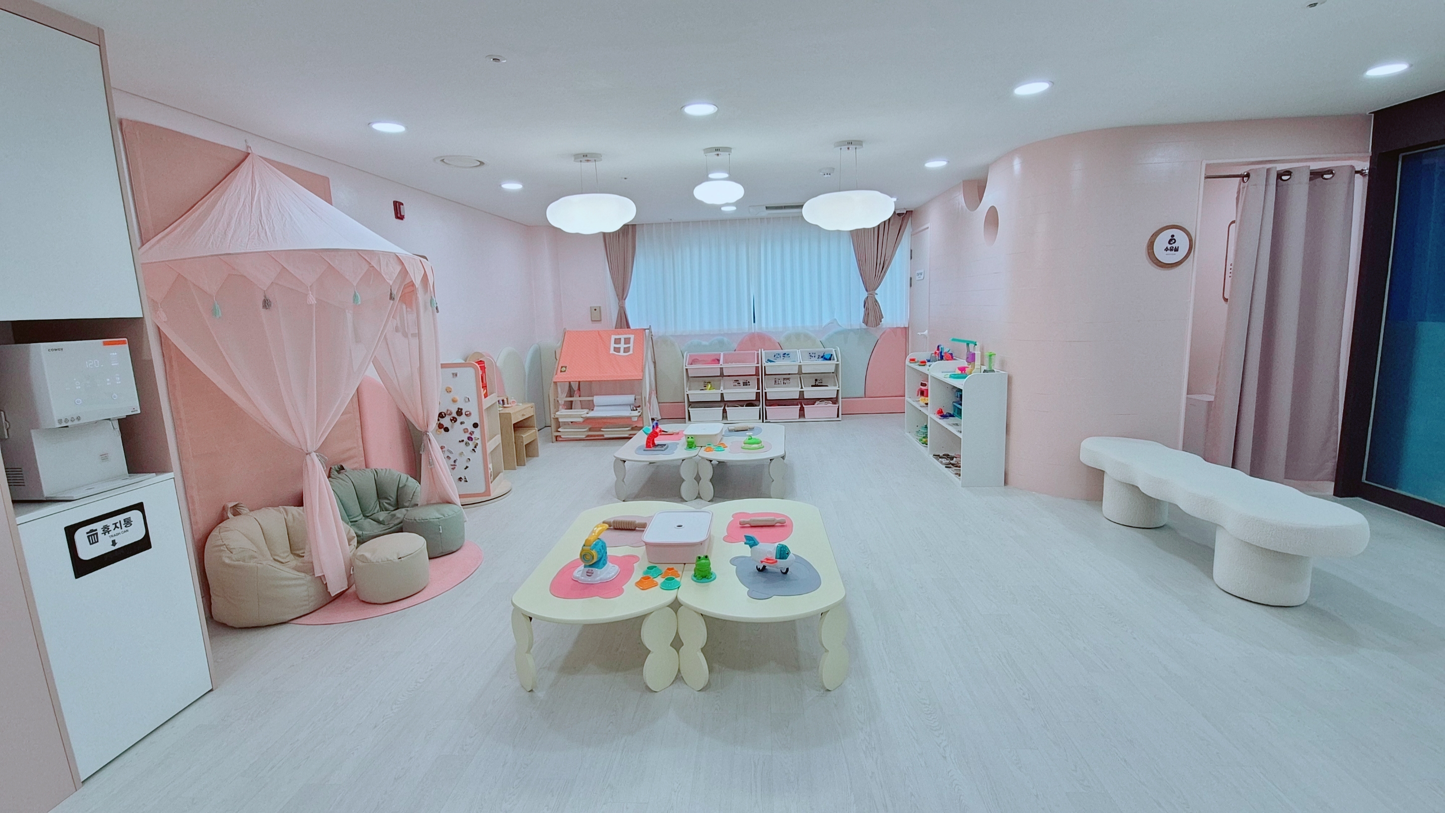 플레이존 썸네일