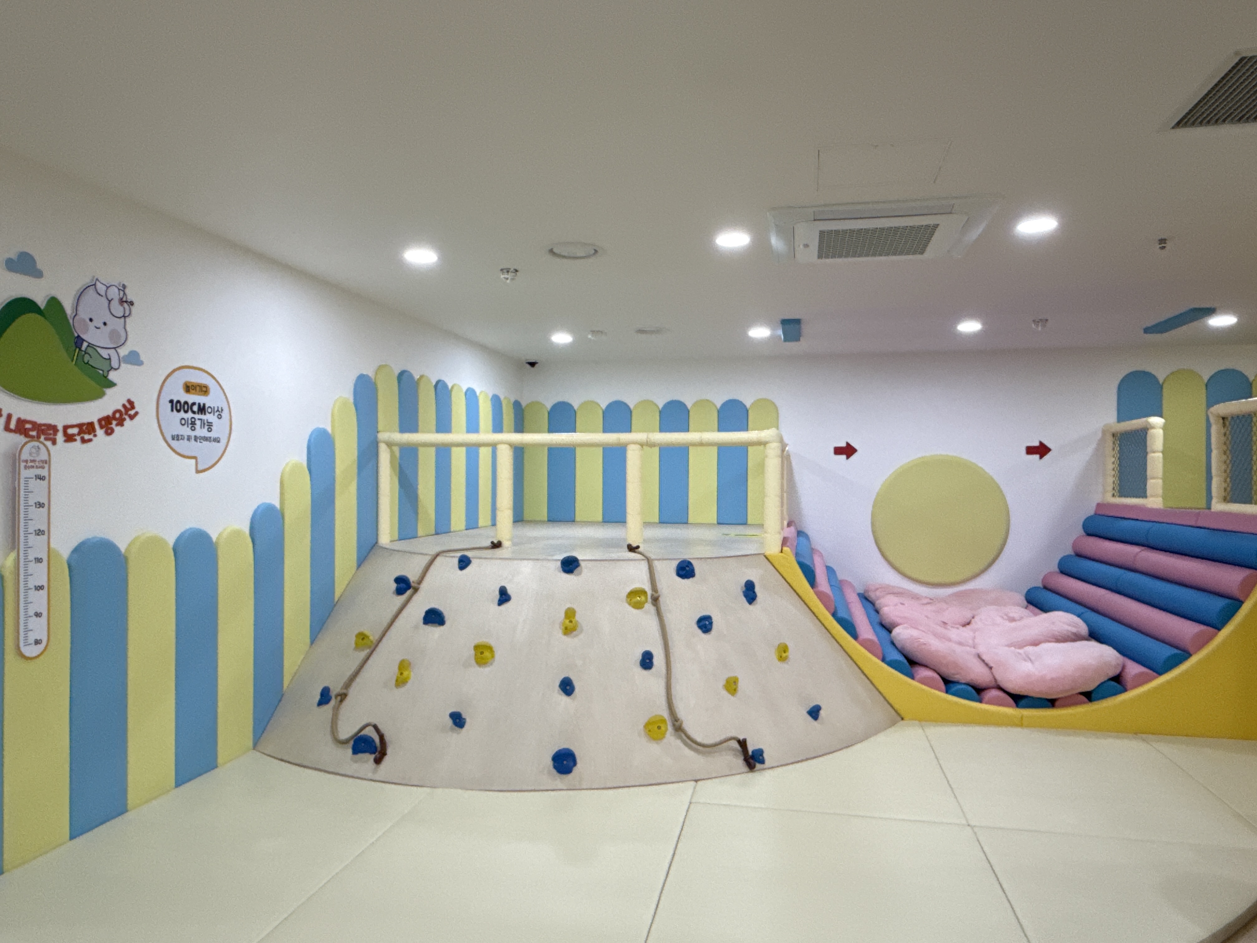오르락 내리락 도전 망우산! 썸네일