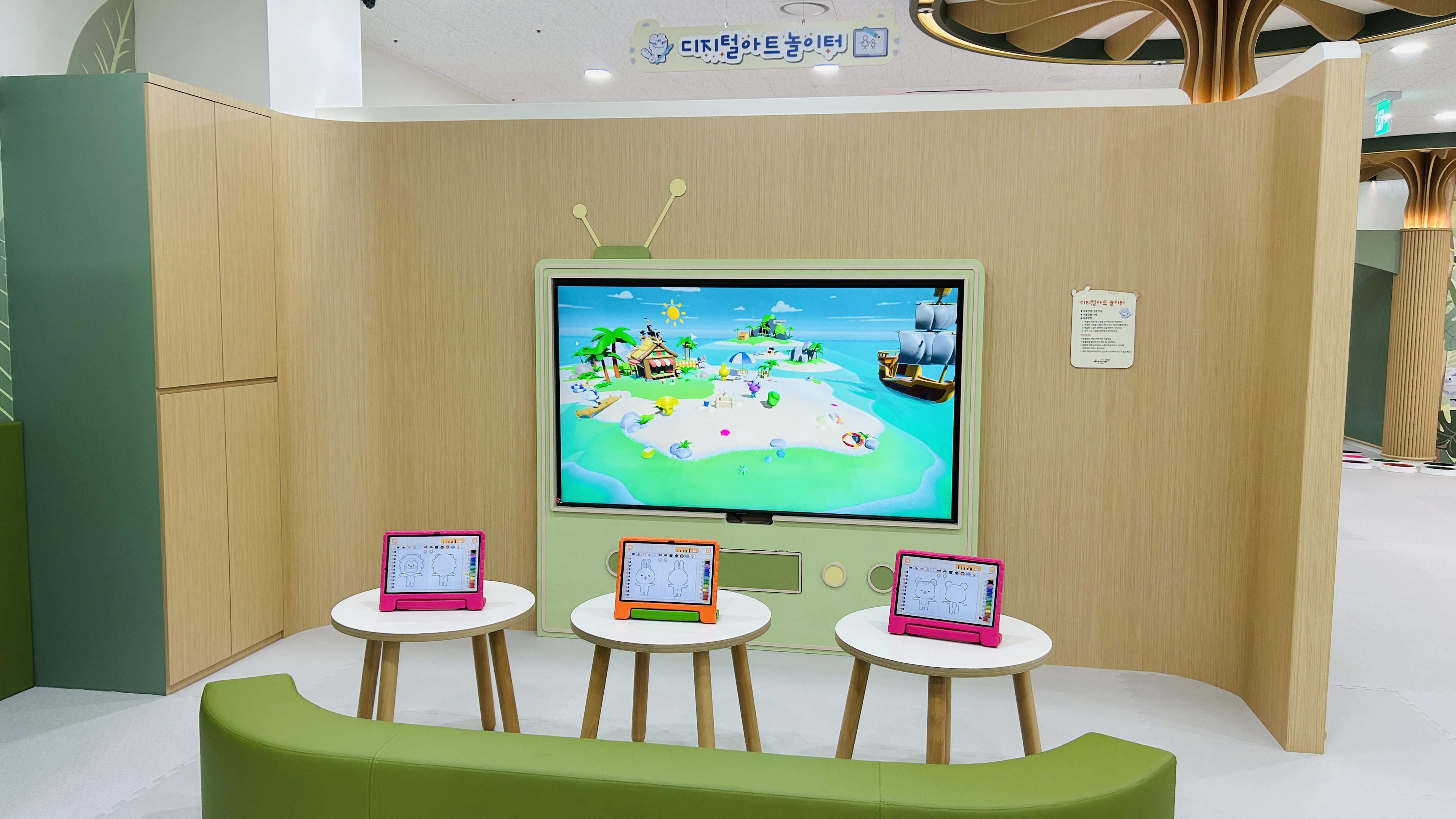 디지털아트 썸네일