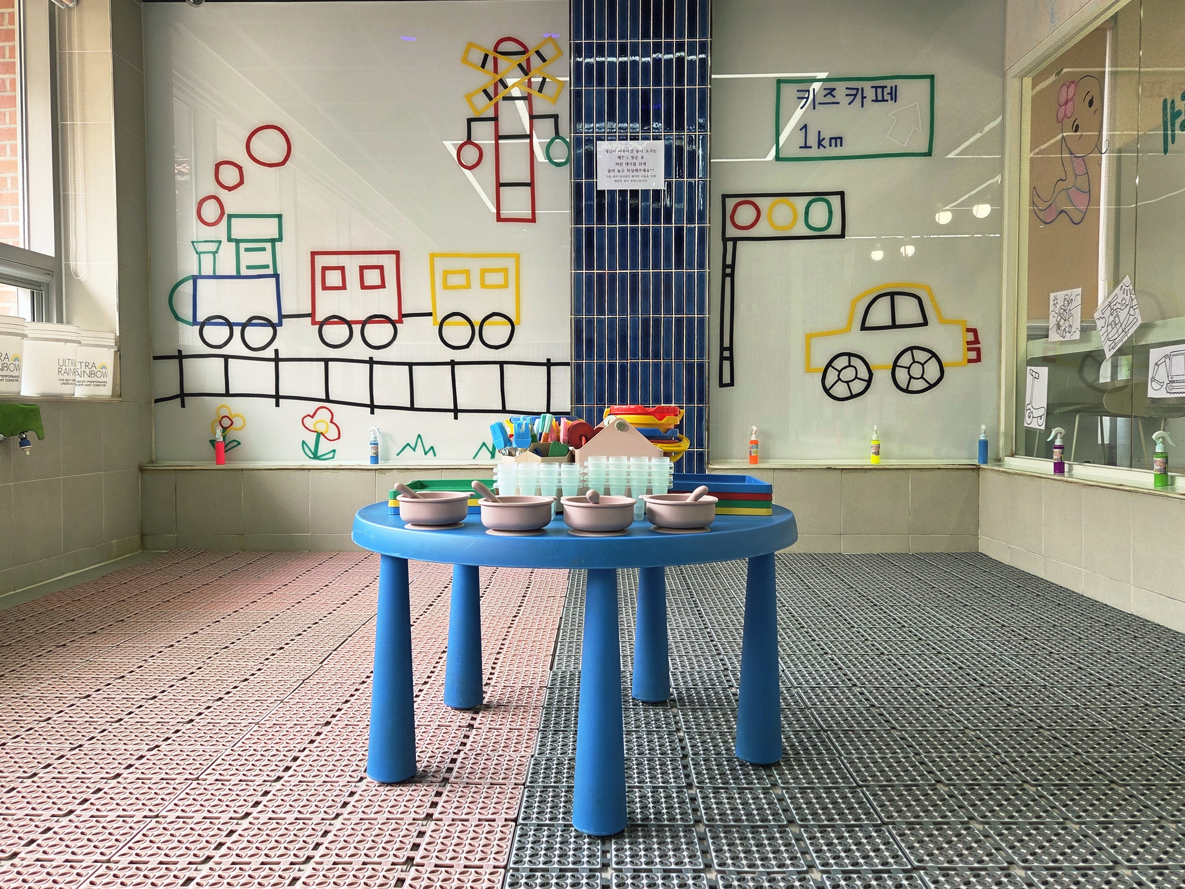 색동구리실 썸네일