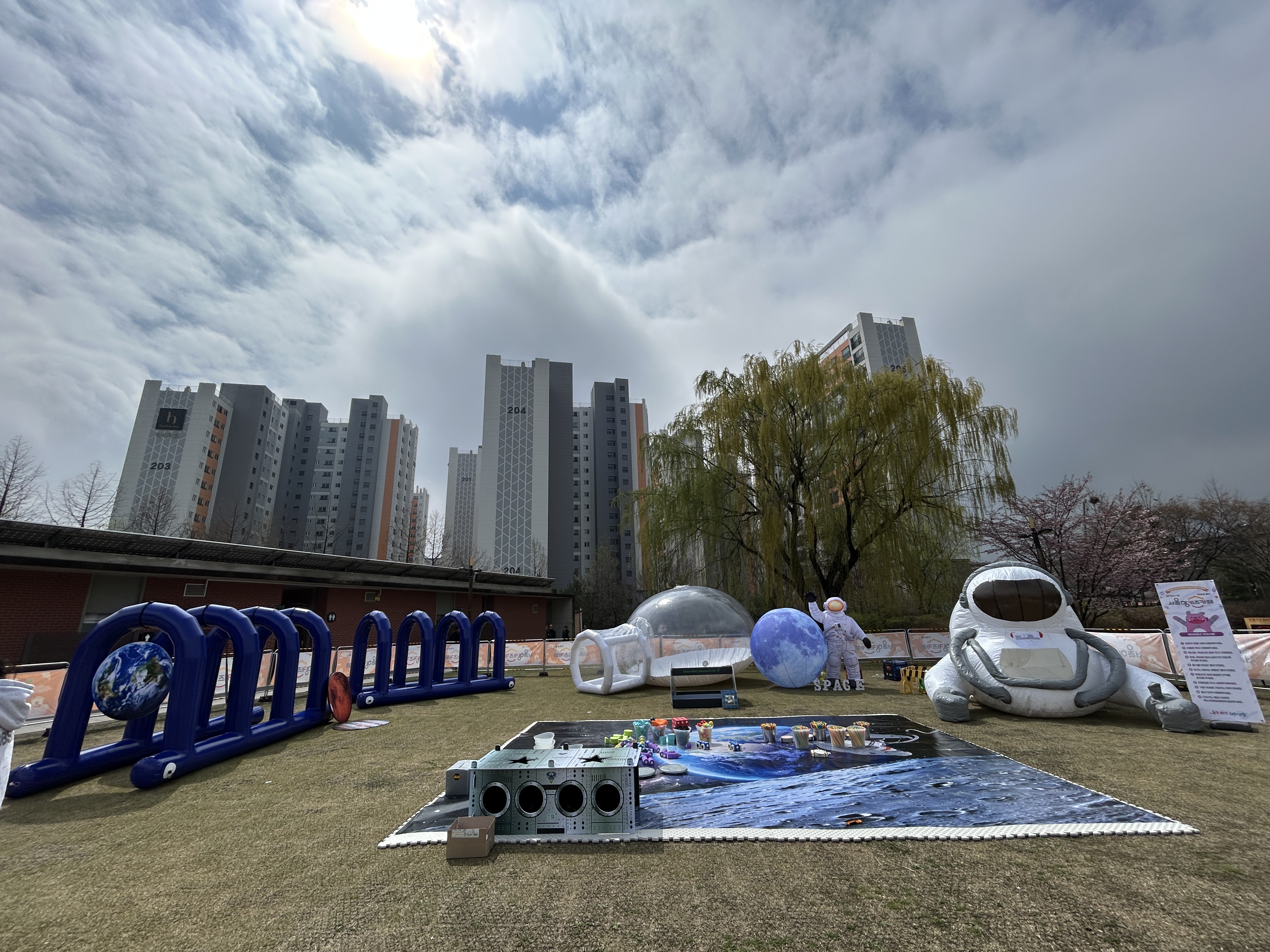 신비한 우주 썸네일