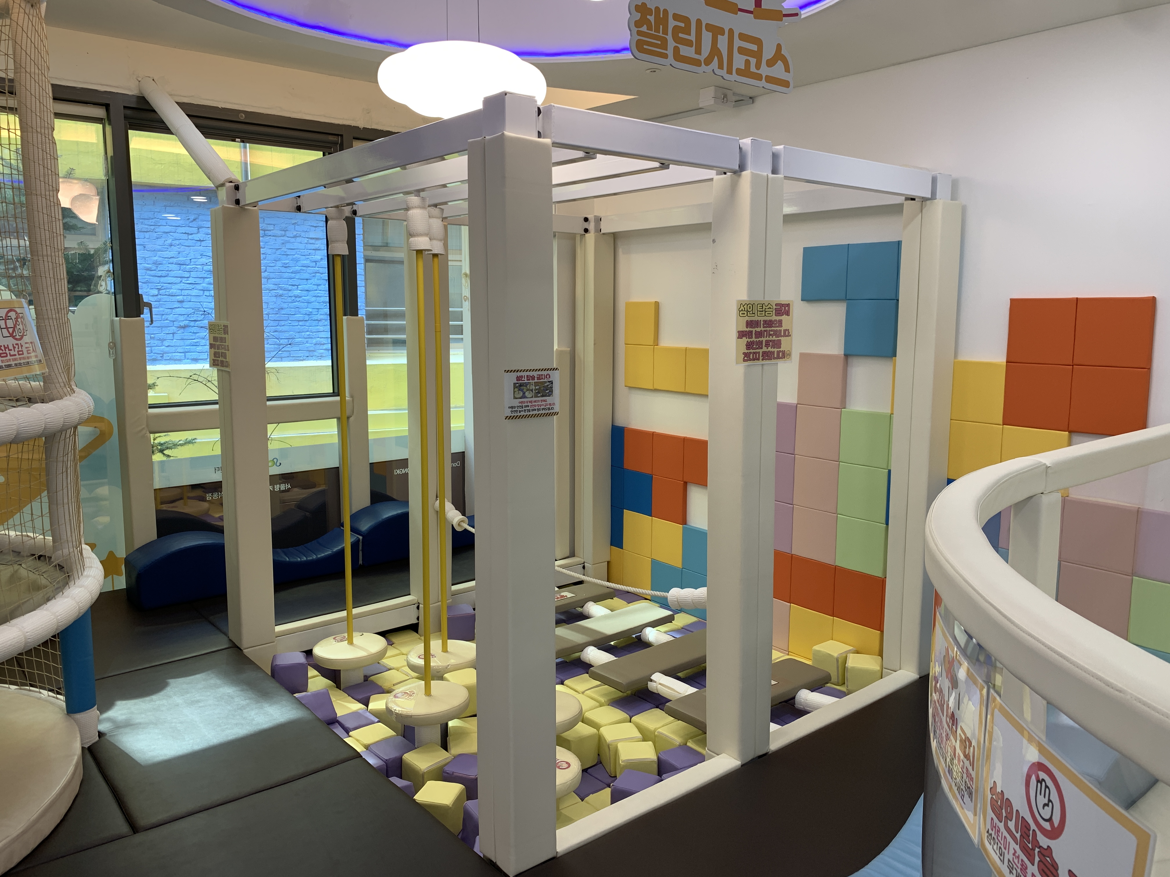 챌린지코스 썸네일