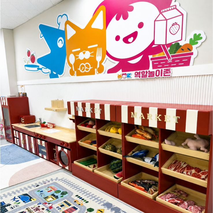 역할놀이존 썸네일