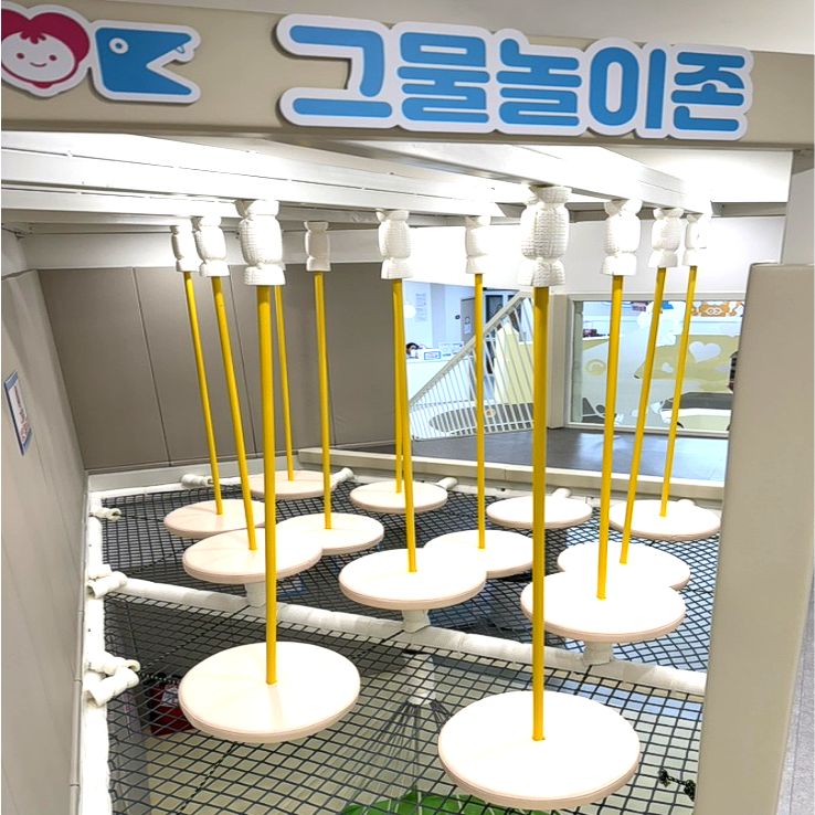 그물놀이존 썸네일