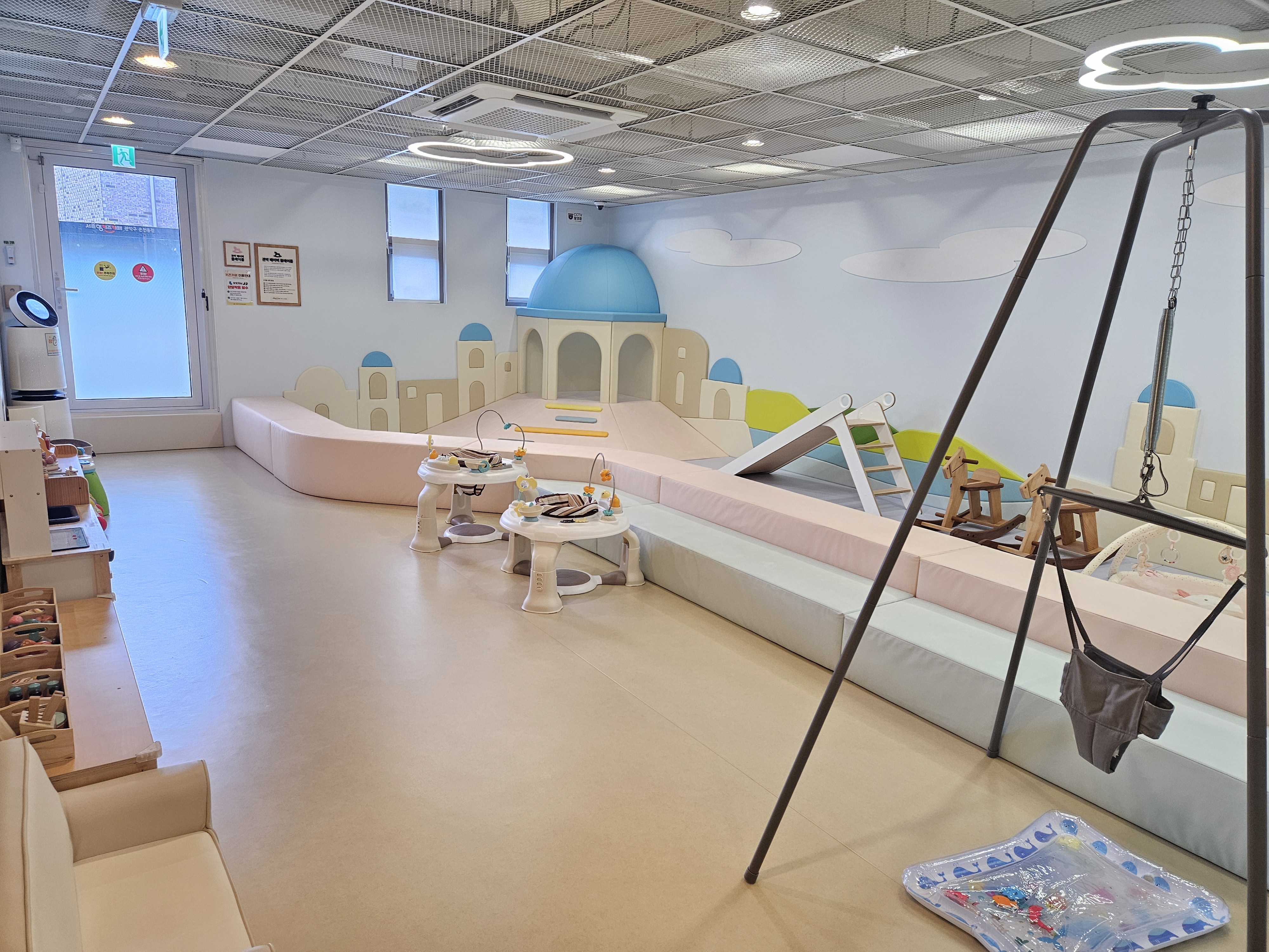 플레이룸 썸네일