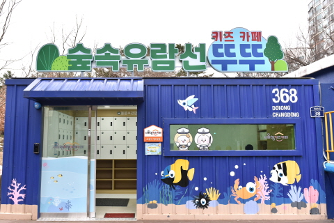 1번째 이미지:유람선을 운전해요 1
