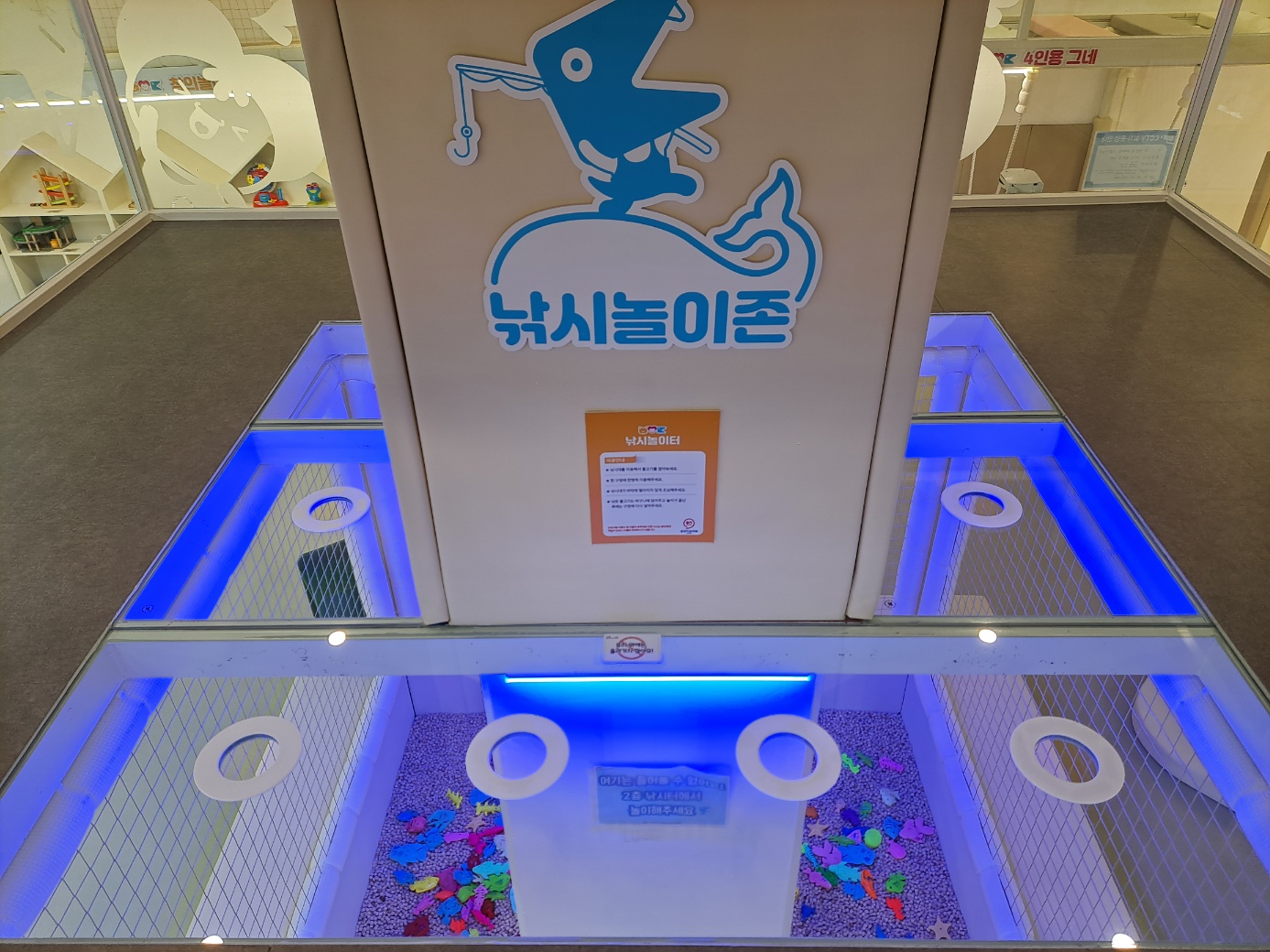 3번째 이미지:서울형 키즈카페 동작구 상도2동점(동작키즈카페)3