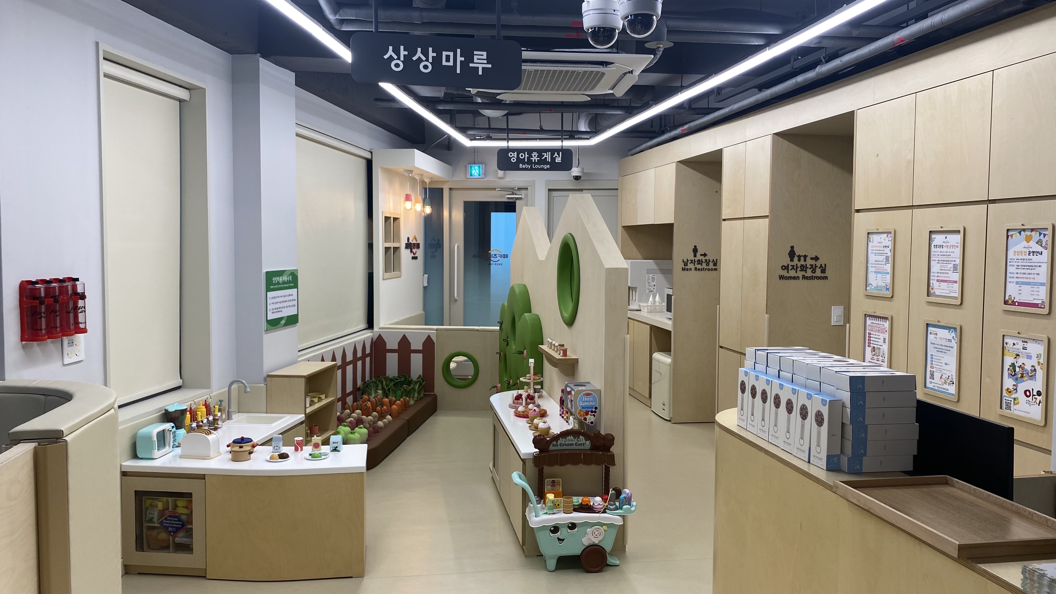 1번째 이미지:서울형 키즈카페 성북구 종암동점1