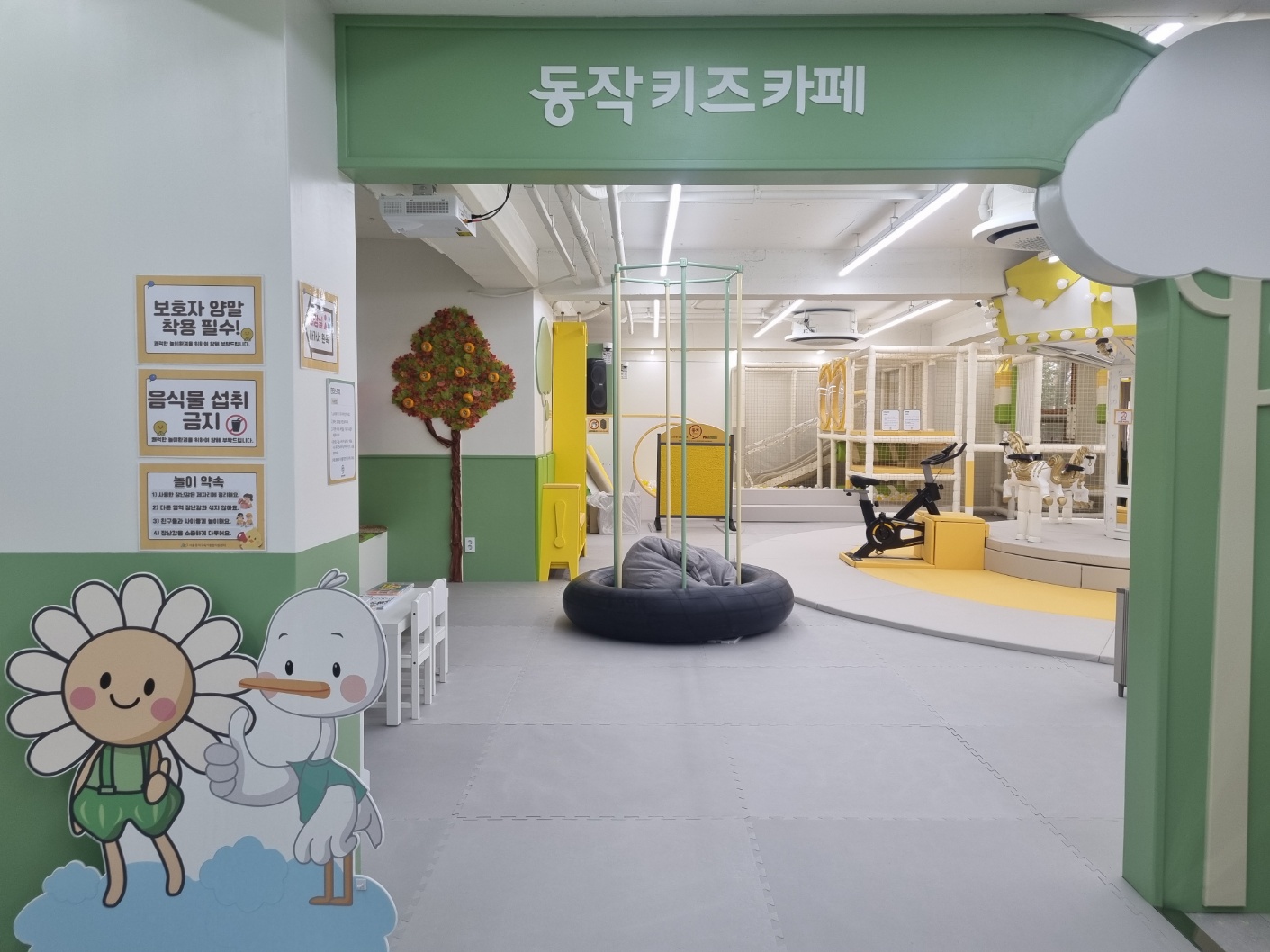 2번째 이미지:판타스케치2