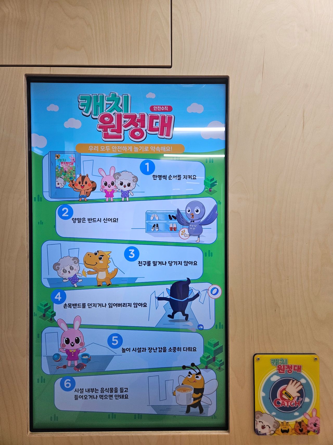 4번째 이미지:거대한도시락4