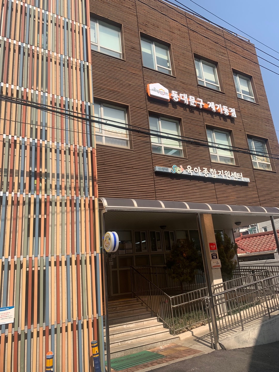 1번째 이미지:2층 현관1