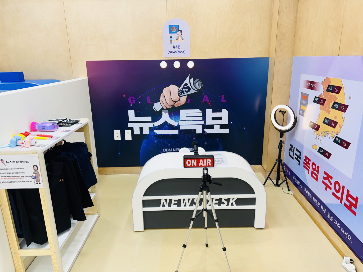 4번째 이미지:서울형키즈카페 장안1동점_1층뉴스존4