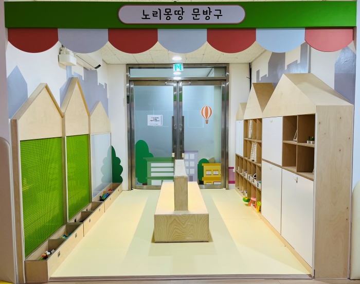 10번째 이미지:서울형 키즈카페 중구 신당동점(노리몽땅)10