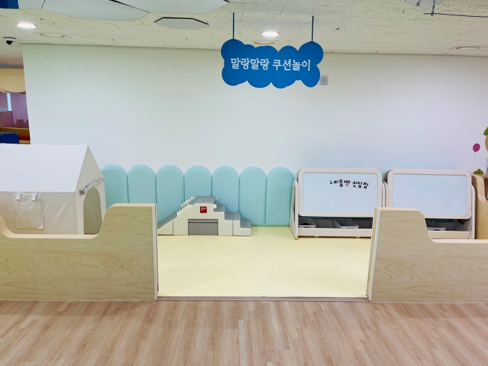 3번째 이미지:서울형 키즈카페 중구 신당동점(노리몽땅)3