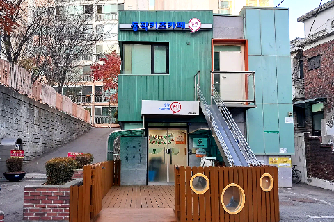 1번째 이미지:서울형 키즈카페 동작구 신대방1동점(동작키즈카페)1