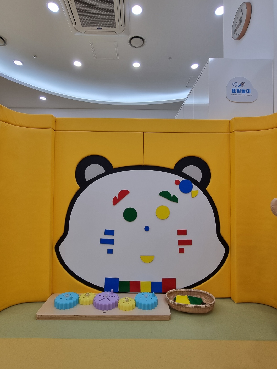 2번째 이미지:역할놀이2