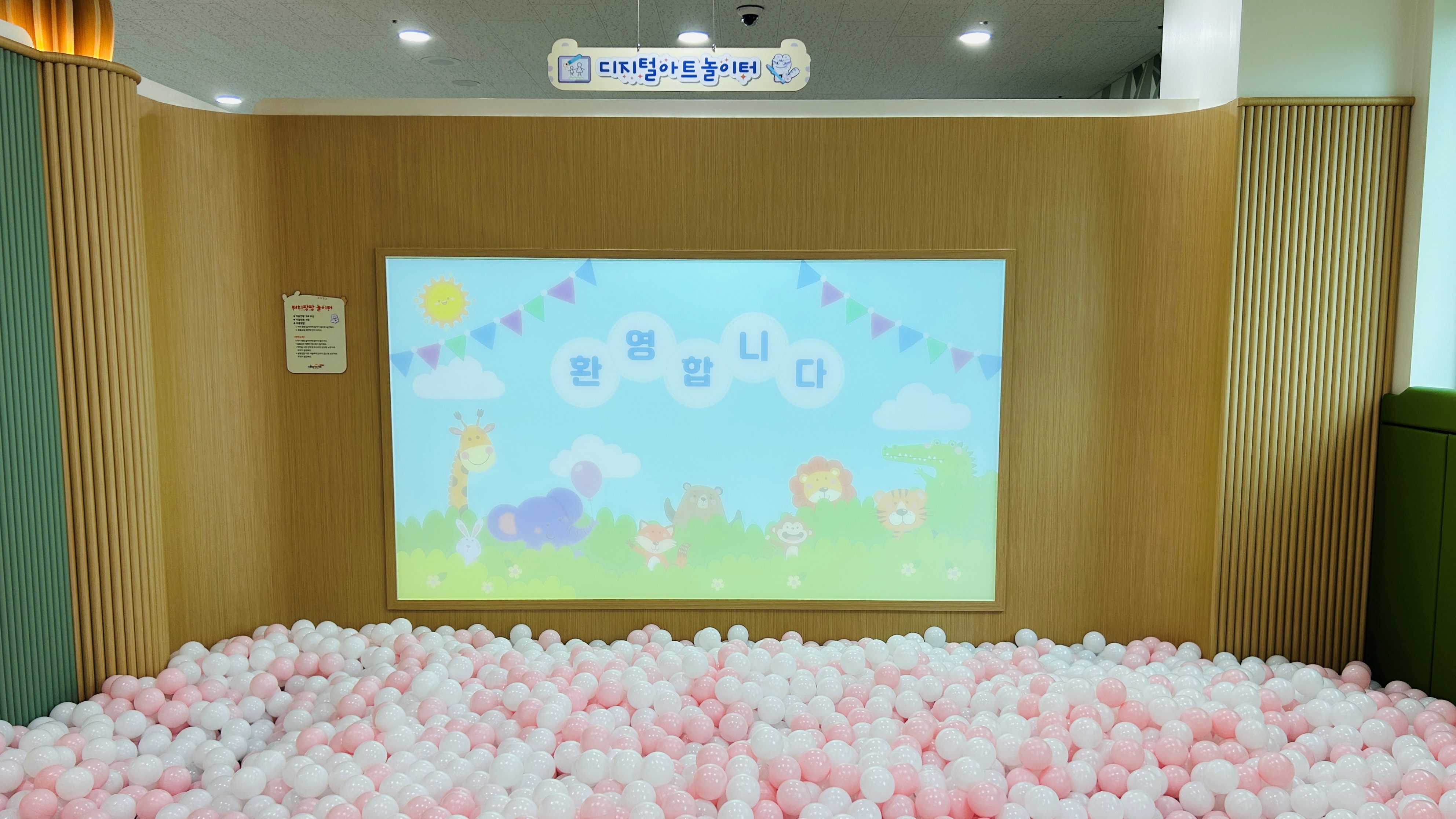 7번째 이미지:서울형 키즈카페 시립 화곡점7