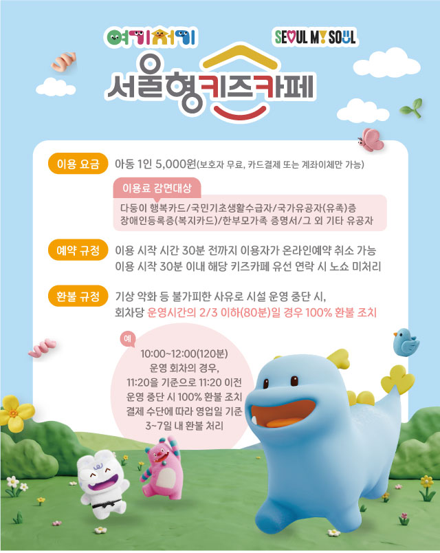 2번째 이미지:도봉구 다락원체육공원2