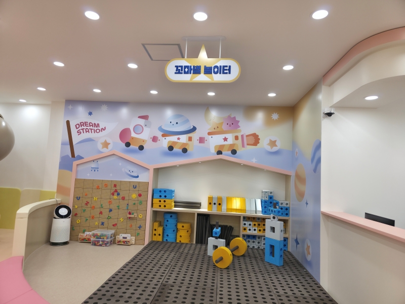 1번째 이미지:슈팅스타 액티브존1