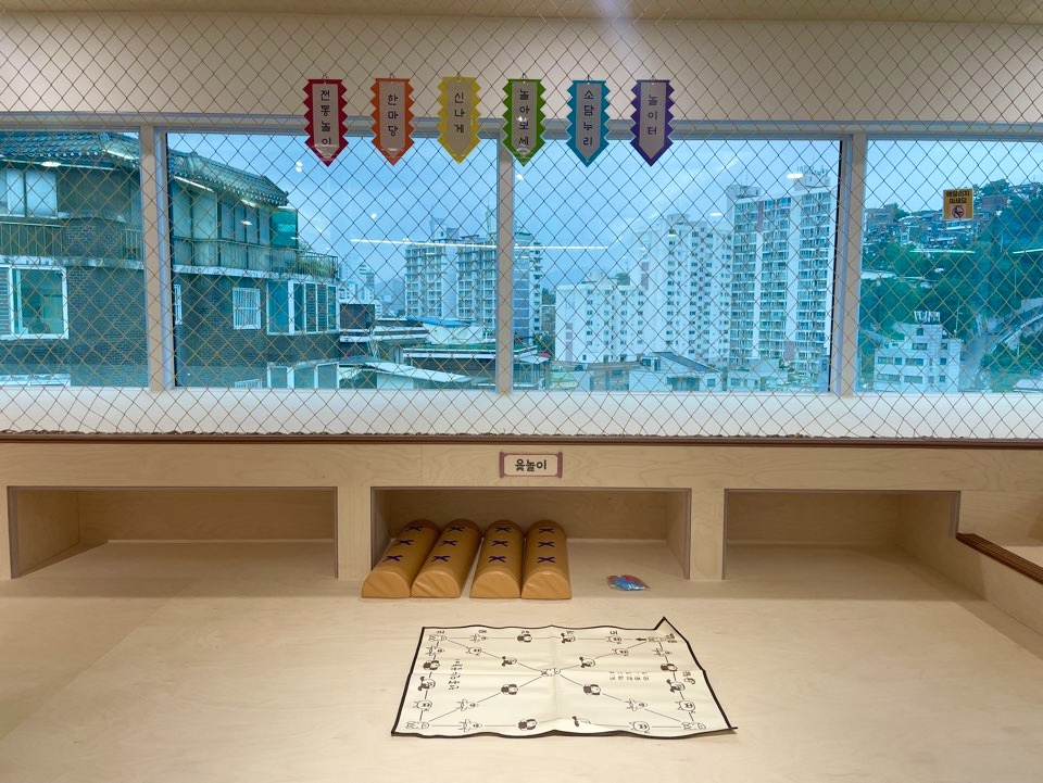 10번째 이미지:서울형 키즈카페 종로구 숭인1동점(소담누리 놀이터)10