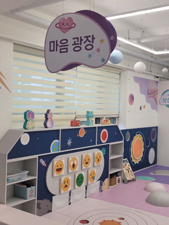 2번째 이미지:서울형키즈카페 마포구 도화동점2