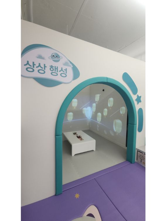 3번째 이미지:서울형키즈카페 마포구 도화동점3