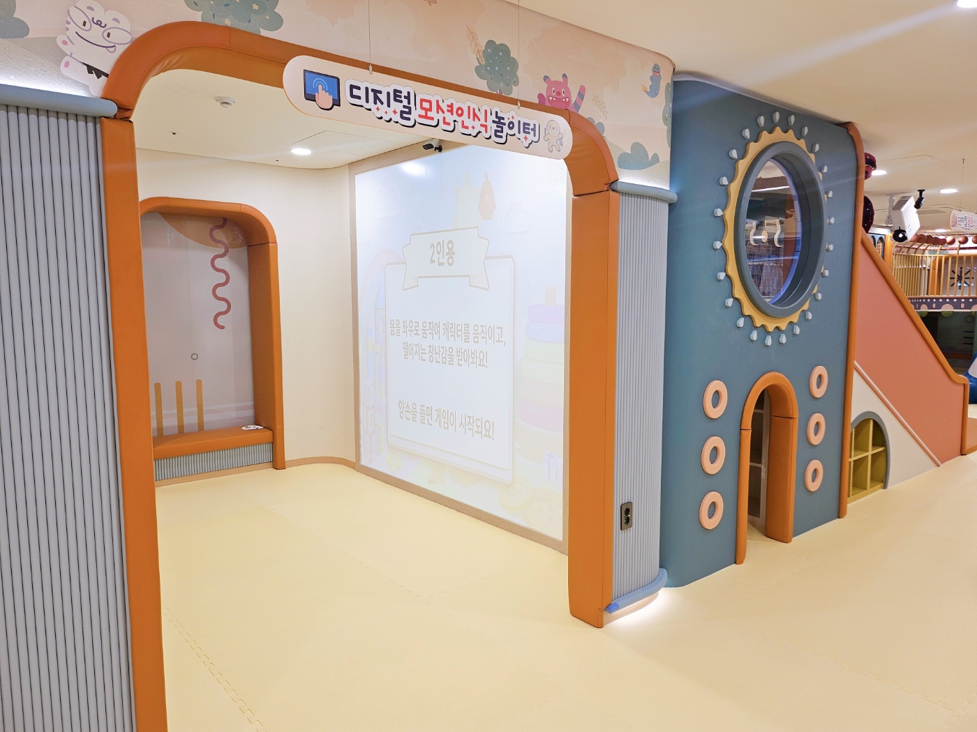 5번째 이미지:볼풀놀이터5