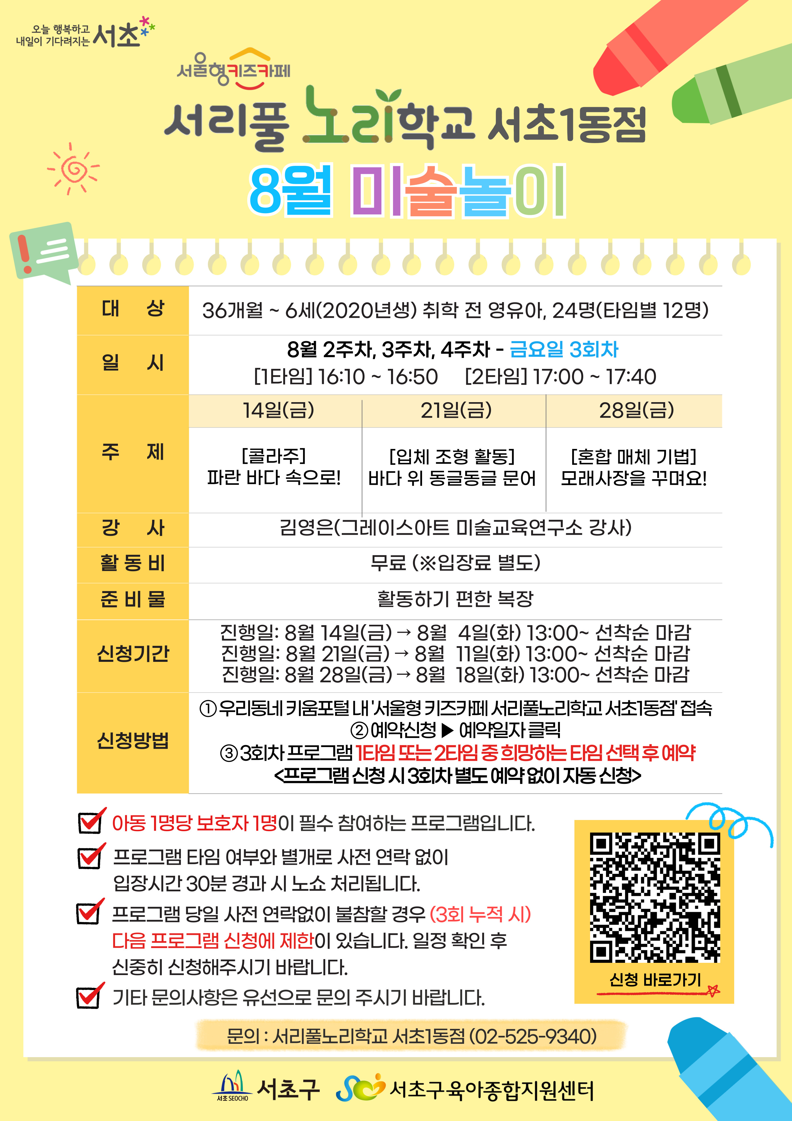 상세페이지 참조