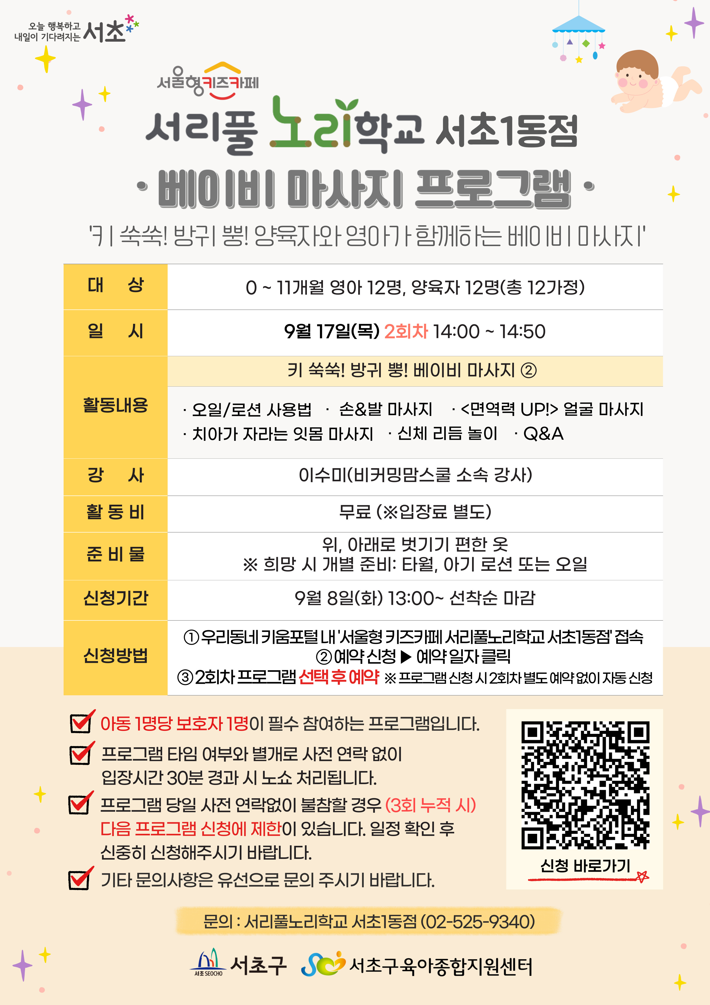 상세 내용 참고