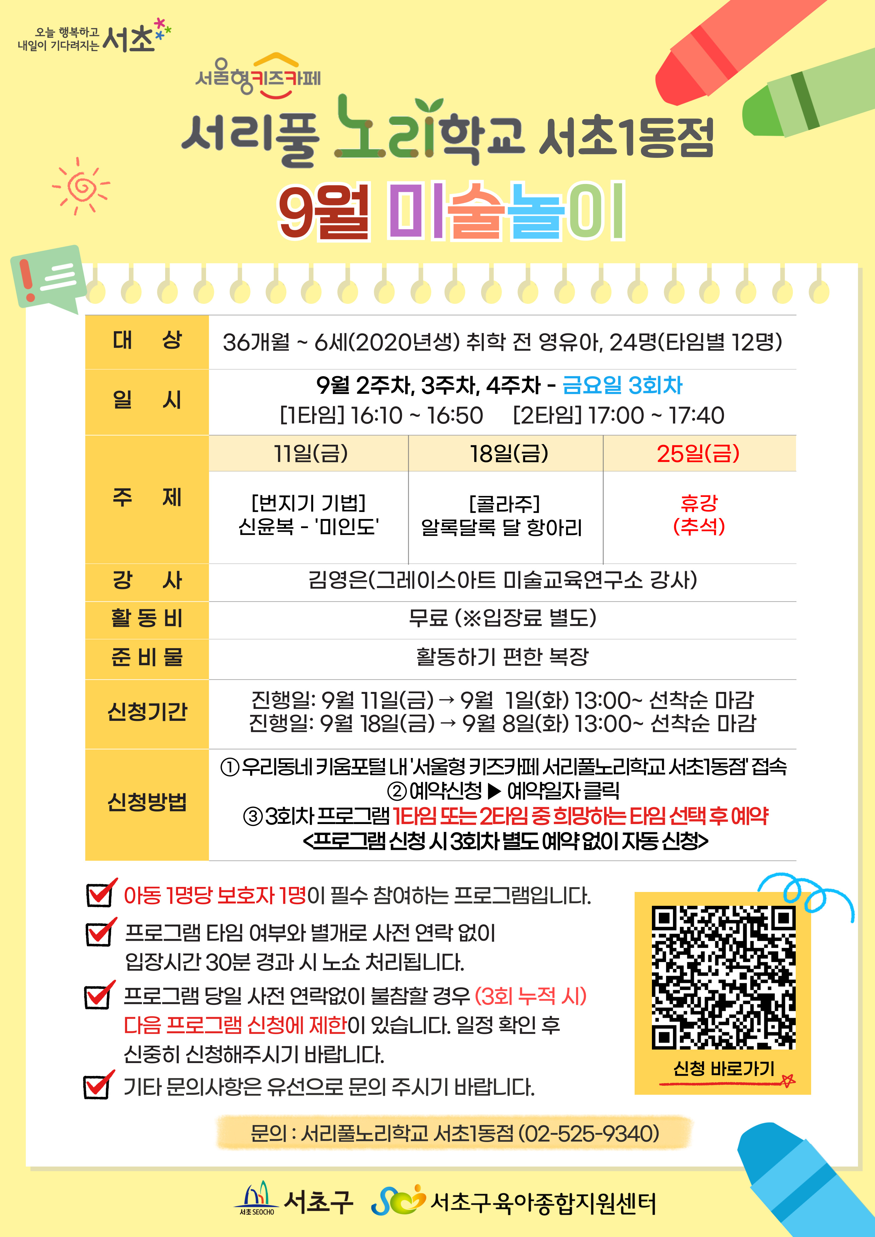 상세페이지 참조