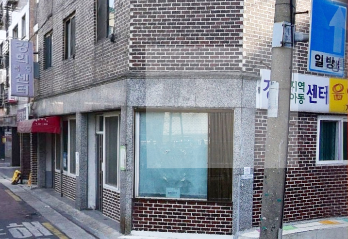 경희지역아동센터 이미지