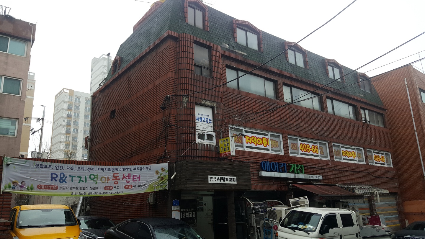 센터 외부 사진 이미지