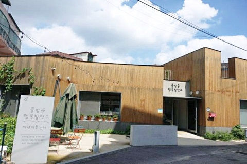공립불암골지역아동센터 이미지