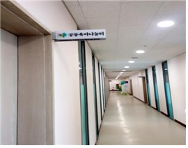 1번째 이미지:공동육아나눔터 1호점 내부1