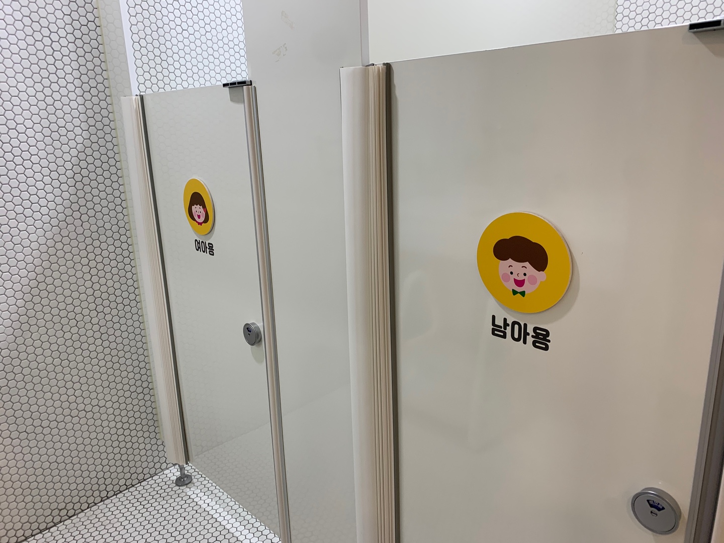 9번째 이미지:성동구 공동육아나눔터9