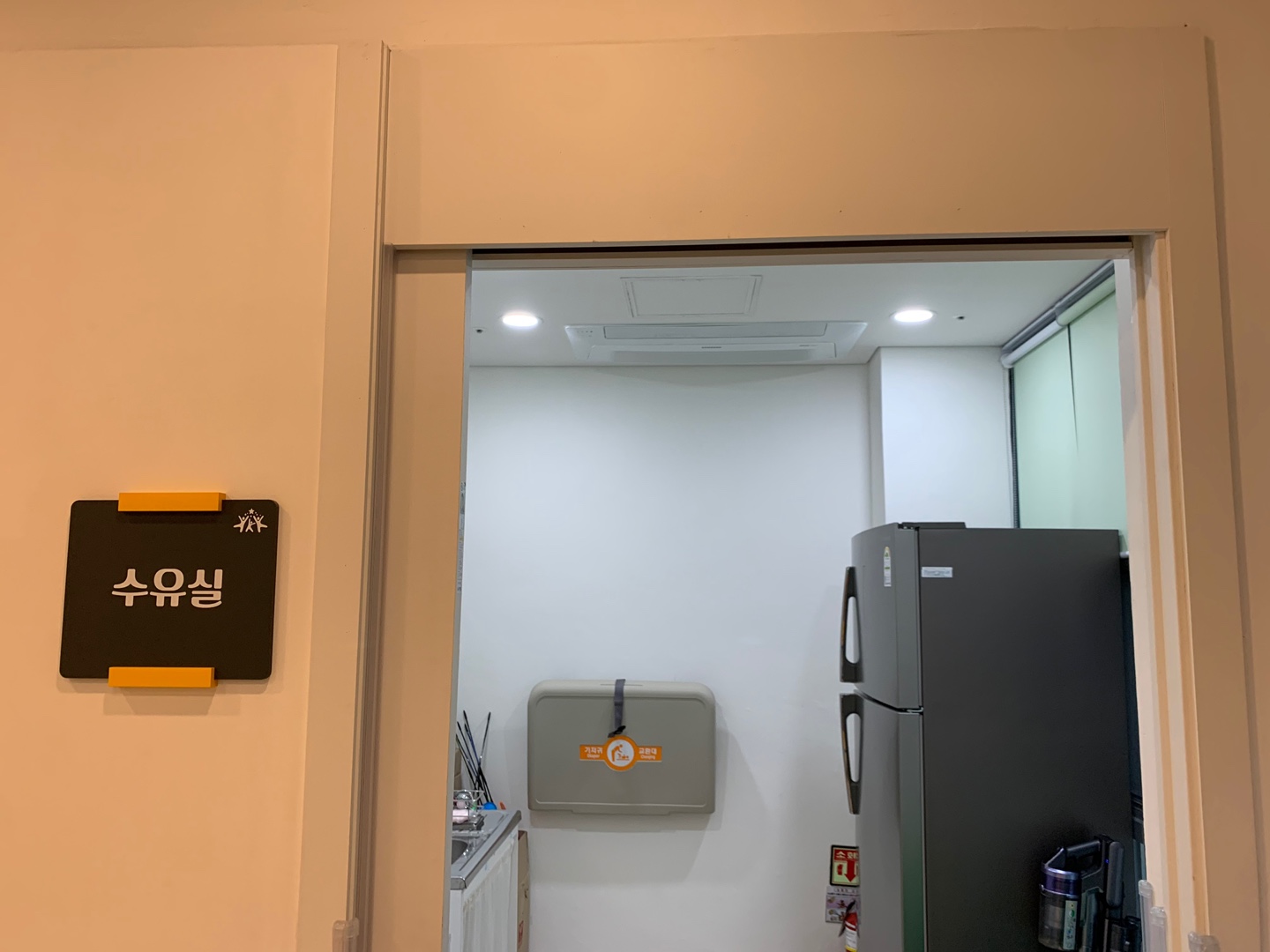 8번째 이미지:유아 전용 화장실8