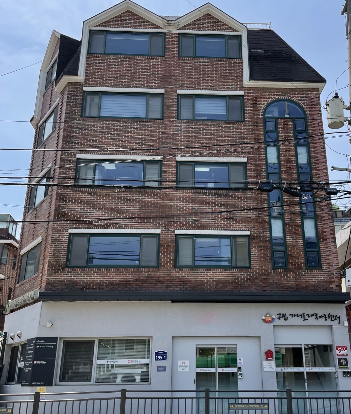 구립가재울지역아동센터 이미지