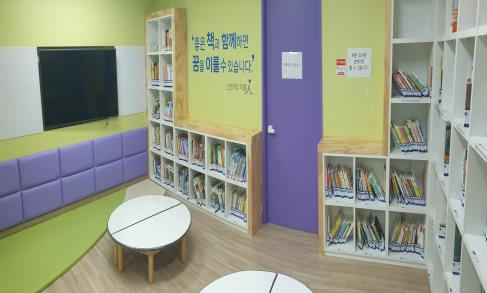 2번째 이미지:서대문구 공동육아나눔터(연희동)2