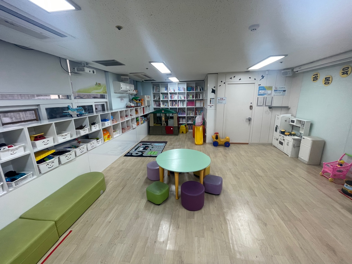 2번째 이미지:영등포구 공동육아나눔터2