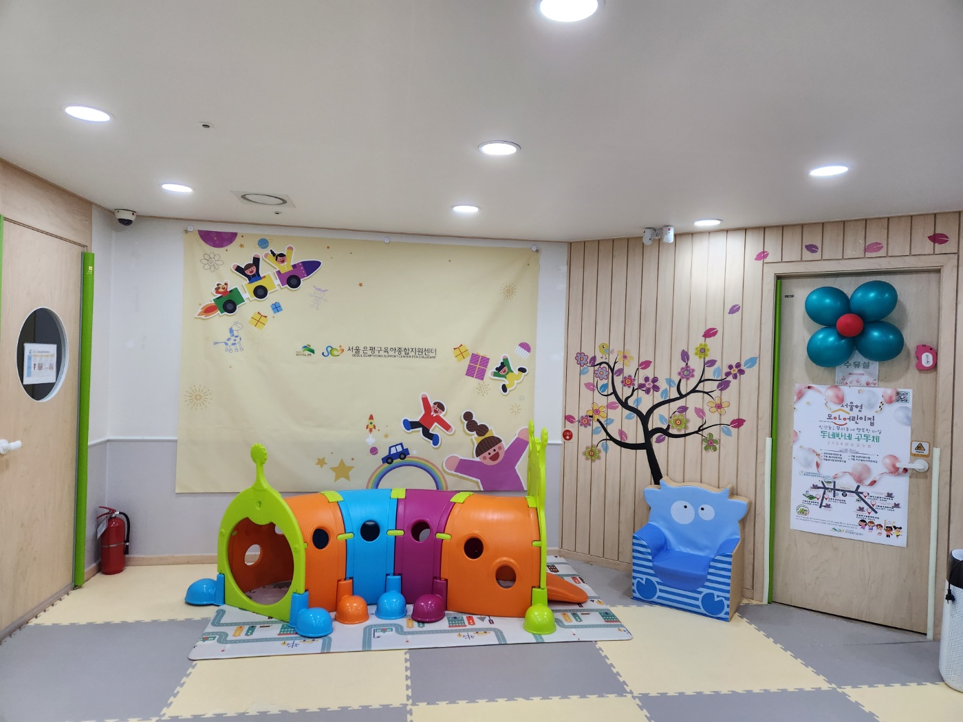 2번째 이미지:수유실2