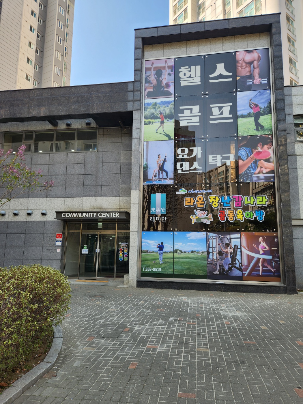 외부전경 이미지