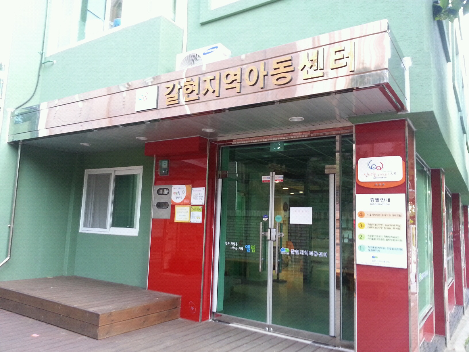 센터들어오는 입구 이미지